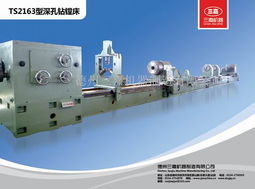 产品中心 德州三嘉机器制造