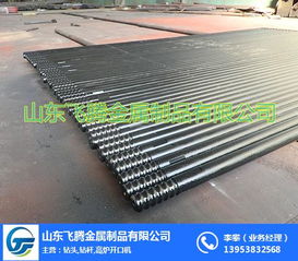 矿热炉钎杆厂家 晋城矿热炉钎杆 高炉钻头飞腾金属 查看