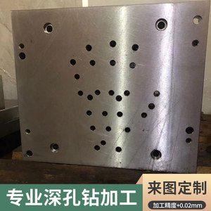 小米净水器工厂行 前世今生与深孔加工的匠心之路